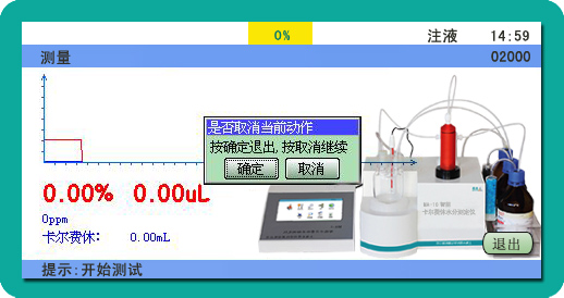 重新操作 重新操作
